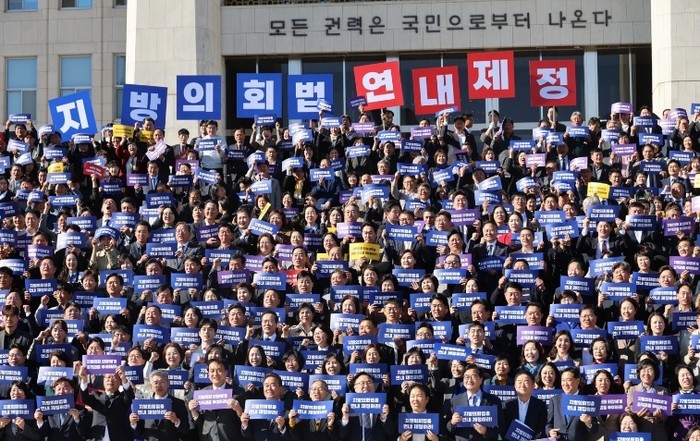 대전시의회,“지방의회법 올해 안에 제...