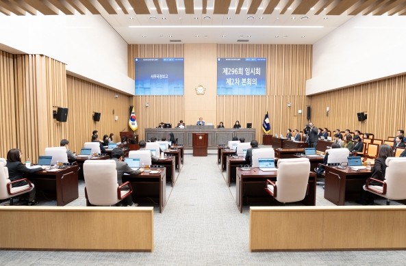광진구의회, 제296회 임시회 폐회