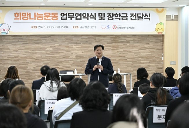 시흥시, 희망을나누는사람들과 저소득 ...