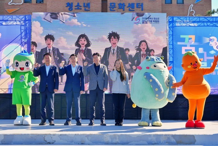 평택시, '2026 청소년 진...
