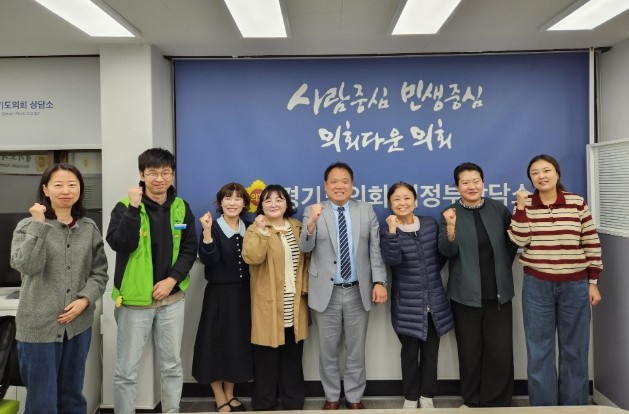 경기도의회 조병진 의원, 교육공무직 ...