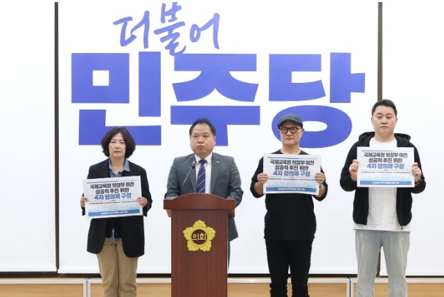 경기도의회 조병진 의원, 국제교육원 ...
