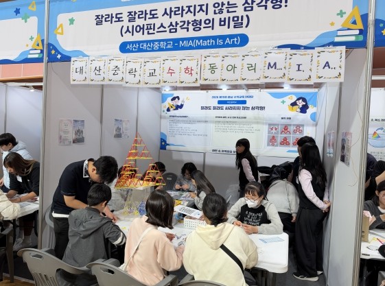 충남교육청, ‘2026 제15회 충남...
