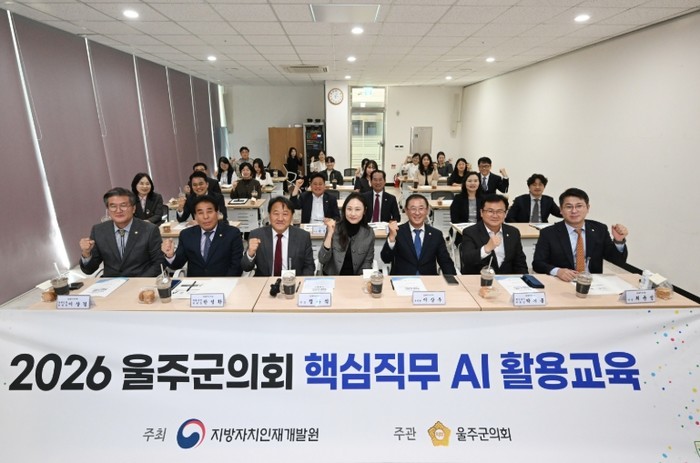 울주군의회, 예결산·행감 등 핵심 직...
