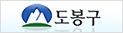 도봉구