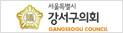 강서구의회