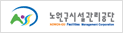 노원시설관리